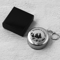 Стопка складная &laquo;Горы&raquo;, 75 мл