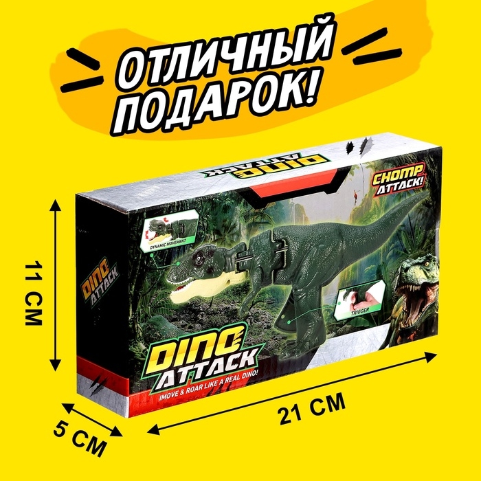 Хваталка-манипулятор «Тираннозавр» Хваталка-манипулятор «Тираннозавр»