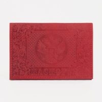 Обложка для паспорта , цвет красный