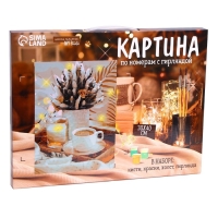 Картина по номерам на раме, с гирляндой &laquo;Кофе&raquo;, 30х40 см