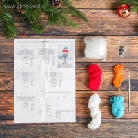 Набор для создания игрушки из пряжи &laquo;Снеговичок в шапочке&raquo;