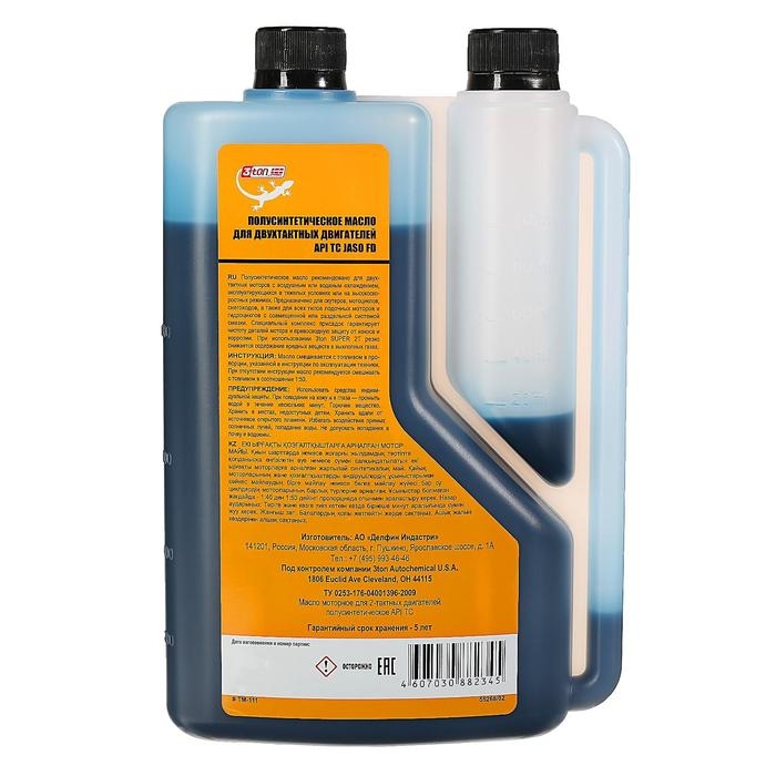 Масло двухтактное 3ton полусинтетическое ТС, 1 л, с дозатором ТМ-111 Масло двухтактное 3ton полусинтетическое ТС, 1 л, с дозатором ТМ-111