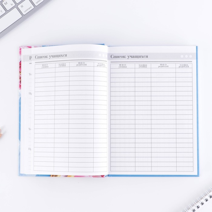 Ежедневник &laquo;Дорогому учителю&raquo;, твёрдая обложка картон 7БЦ, формат А5, 160 листов