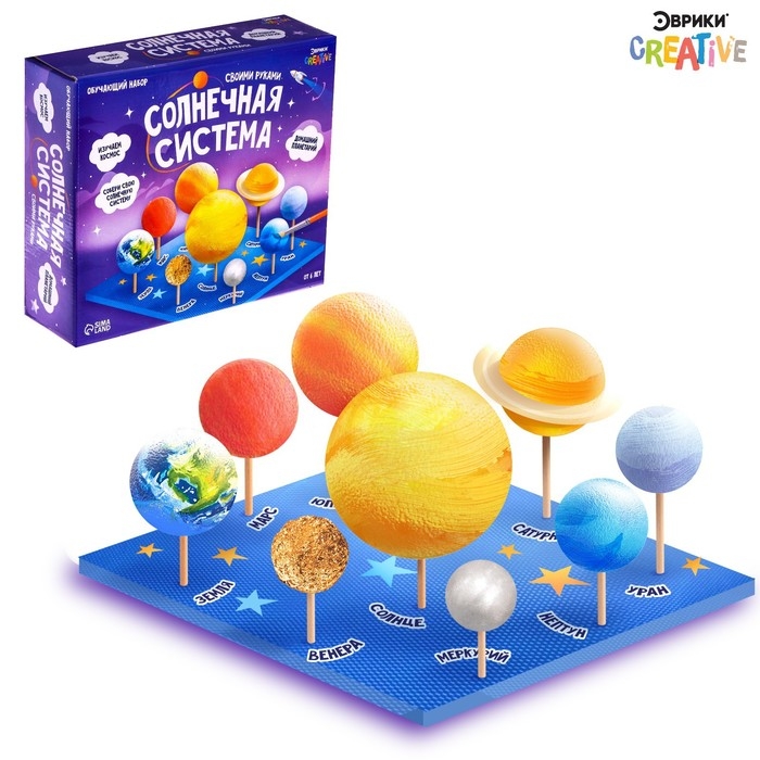 Обучающий набор &laquo;Солнечная система&raquo;, на подставке