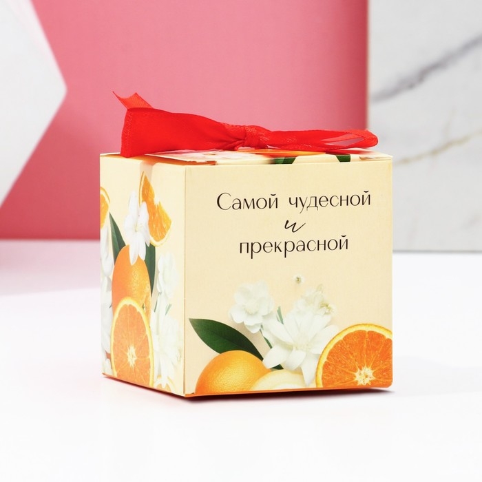 Бомбочка для ванны &laquo;Цветущего счастья!&raquo;, 130 г, аромат сочного цитруса, ЧИСТОЕ СЧАСТЬЕ