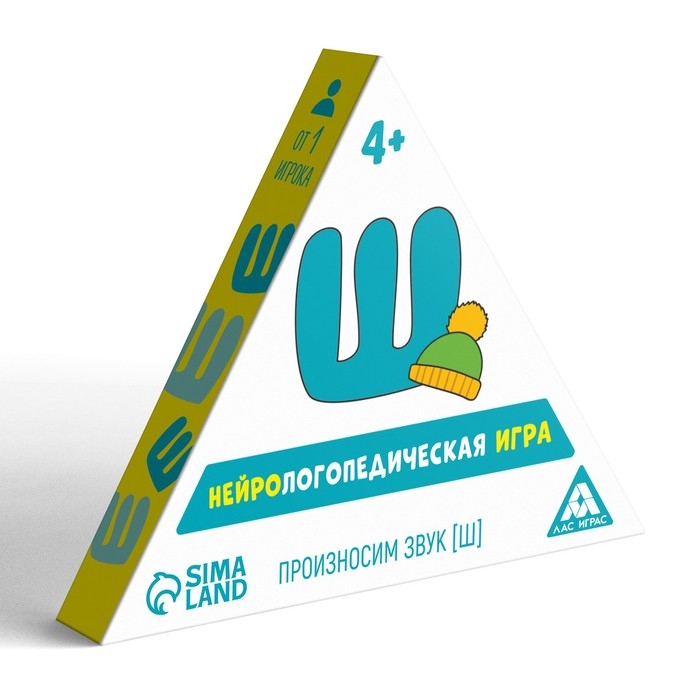 Нейрологопедическая игра &laquo;Произносим звук [Ш]&raquo;, 25 карт, 4+