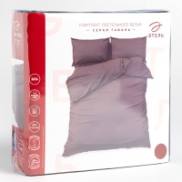 Постельное белье Этель евро &laquo;Серая гавань&raquo; 200*217, 180*200*25, 50*70-2 шт