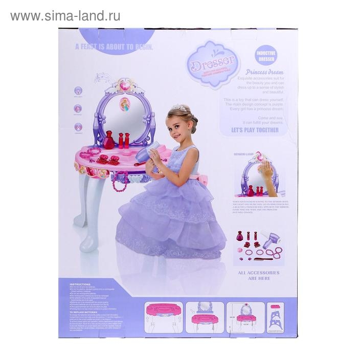 Игровой модуль модницы &laquo;Собираемся на бал&raquo;, свет, звук