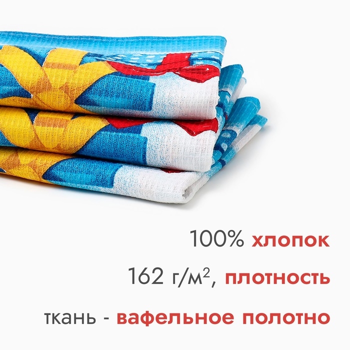 Набор полотенец "Доляна" Снеговик 35х60см-3шт., 100% хл, вафельное полотно 162г/м2