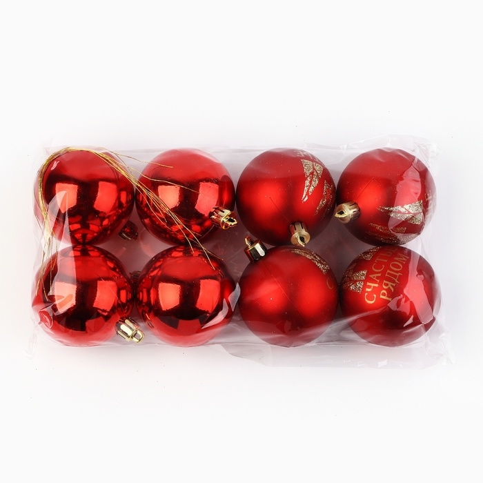 Шары ёлочные новогодние, на Новый год, d=6 см, 8 шт., цвет красный Шары ёлочные новогодние, на Новый год, d=6 см, 8 шт., цвет красный