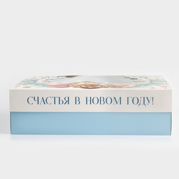 Коробка подарочная новогодняя складная &laquo;Счастья в Новом году&raquo;, 32 х 24 х 9 см