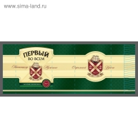 Носки в банке "Первый во всем" (мужские, цвет черный) Носки в банке "Первый во всем" (мужские, цвет черный)