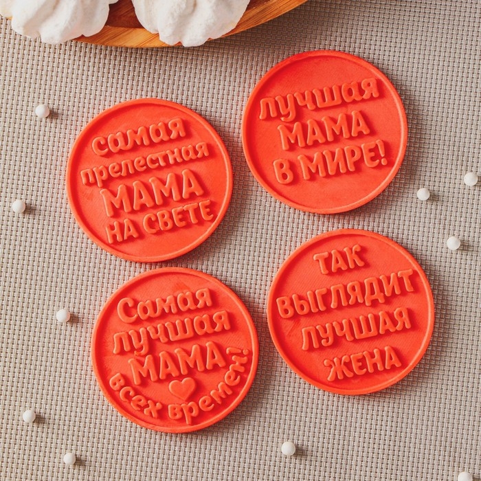 Силиконовая форма &laquo;Лучшей маме&raquo;, ячейка d=6 см, цвет прозрачный