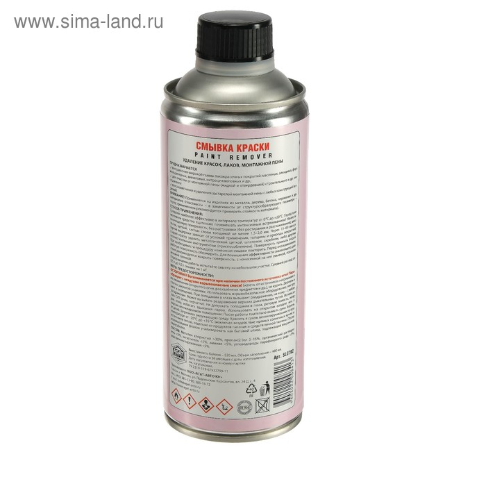 Смывка краски АГАТ Silverline, 520мл