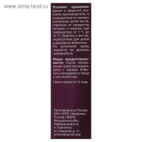 Капли успокоительные RelaxiVet для кошек и собак, 10 мл