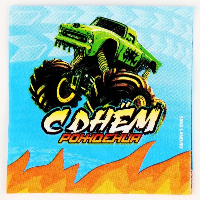 Салфетки бумажные 25*25см Салфетки бумажные 25*25см "С днём рождения" тачки (набор 20 шт)