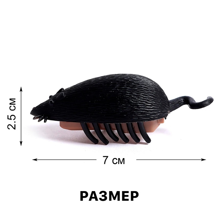 Жучок &laquo;Мышка&raquo;, работает от батареек