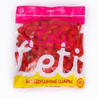 Шар латексный 5" &laquo;Макарун&raquo;, набор 100 шт., водные бомбочки, цвет красный