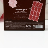 Подарочный набор косметики &laquo;Пусть жизнь будет сладкой&raquo;: гель для душа 300 мл и соль для ванны 200 мл, ЧИСТОЕ СЧАСТЬЕ