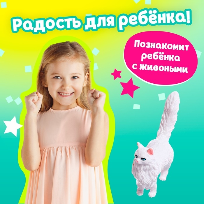 Игрушка-сюрприз &laquo;Питомцы&raquo;, МИКС