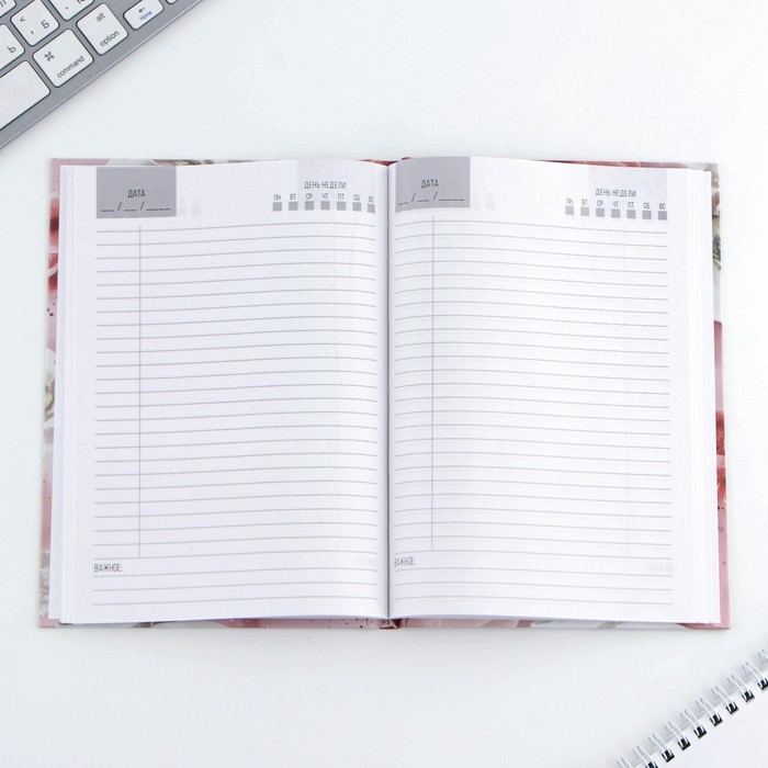 Ежедневник, твёрдая обложка, А5, 80 листов «Воспитателю» Ежедневник, твёрдая обложка, А5, 80 листов «Воспитателю»