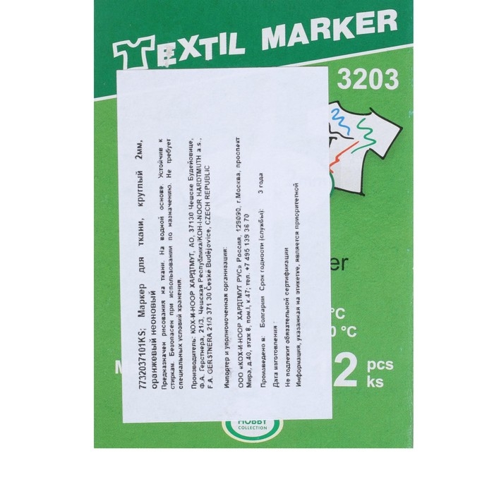 Маркер для ткани 2.0 мм Koh-I-Noor 3203/71, длина письма 500 м, неоновый оранжевый