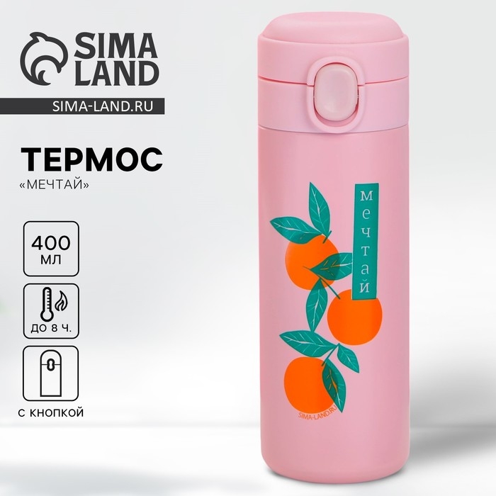 Термос &laquo;Мечтай&raquo;, 400 мл, сохраняет тепло 6-8 ч