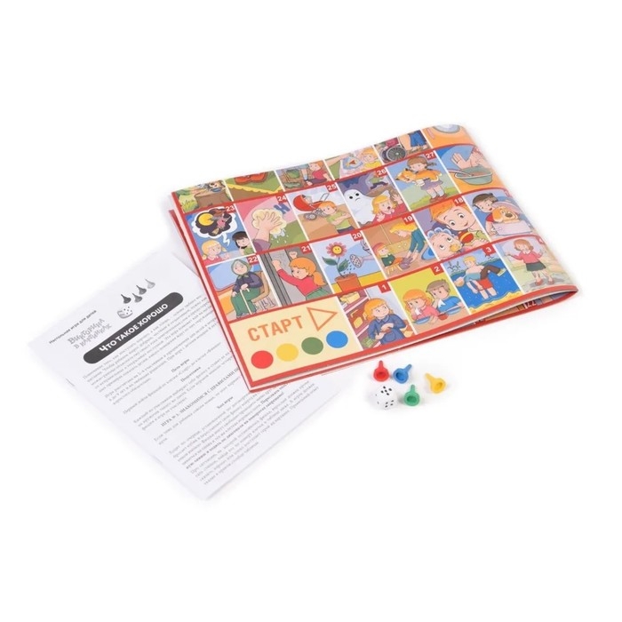 Игра-ходилка викторина &laquo;Что такое хорошо&raquo;