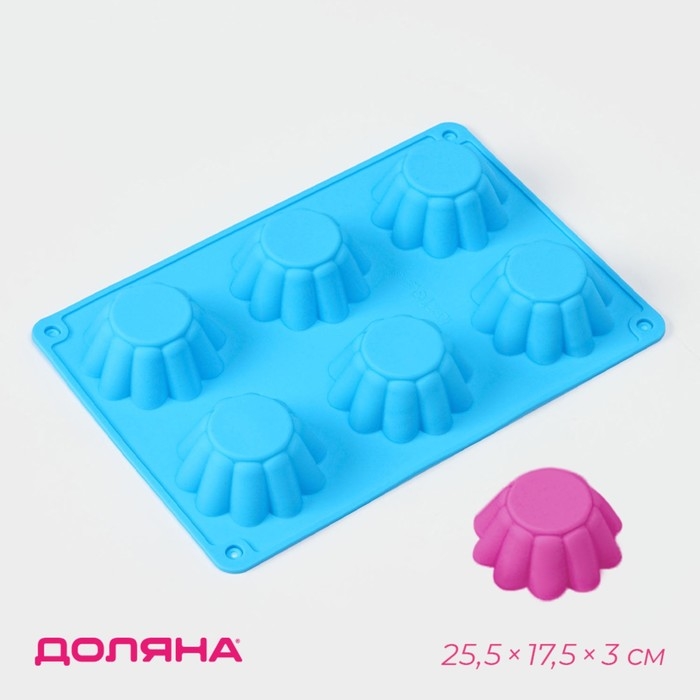 Форма для выпечки Доляна «Сладости. Круг риб», силикон, 25,5×17,5×3 см, 6 ячеек (d=7 см), цвет синий Форма для выпечки Доляна «Сладости. Круг риб», силикон, 25,5×17,5×3 см, 6 ячеек (d=7 см), цвет синий