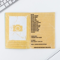 Подарочный набор анкета  для мальчиков и ручка &laquo;Самый крутой&raquo;