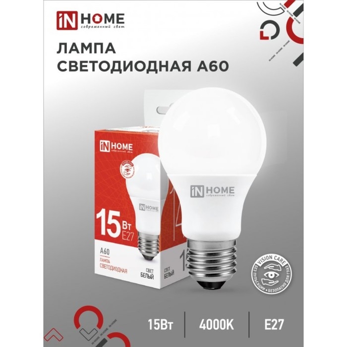 Лампа светодиодная IN HOME LED-A60-VC, Е27, 15 Вт, 230 В, 4000 К, 1430 Лм Лампа светодиодная IN HOME LED-A60-VC, Е27, 15 Вт, 230 В, 4000 К, 1430 Лм