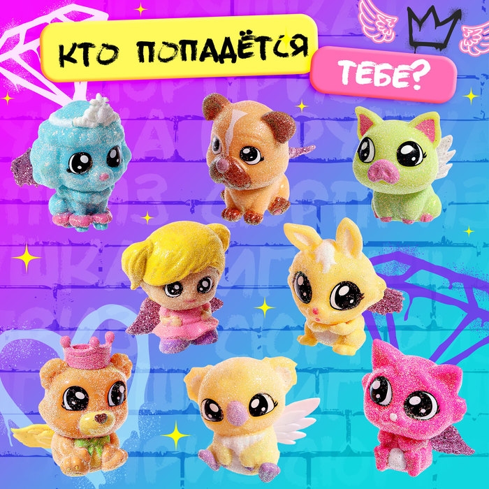 Игрушка-сюрприз &laquo;Вжух-вжух&raquo;, блестящая, МИКС