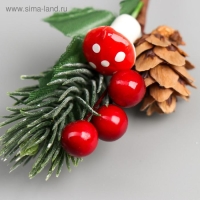 Декор для творчества "Веточка ели с шишкой и грибочком" 13 см