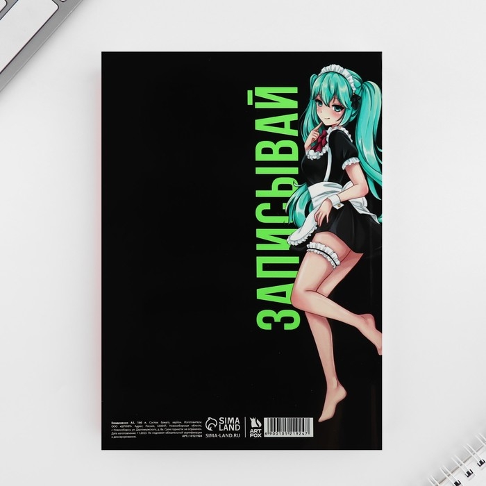 Ежедневник А5, 160 л. Мягкая обложка «Аниме девочка» Ежедневник А5, 160 л. Мягкая обложка «Аниме девочка»