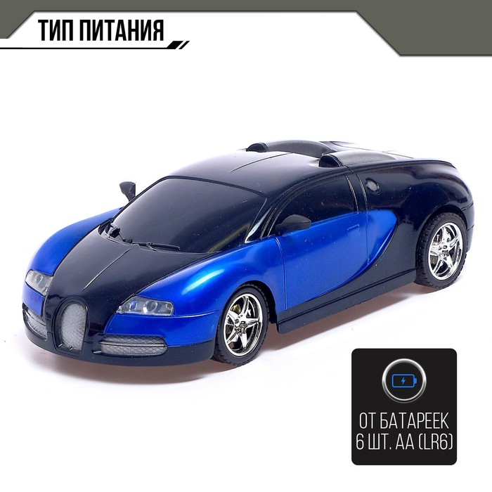 Машина радиоуправляемая &laquo;Купе&raquo;, 1:18, работает от батареек, цвет синий