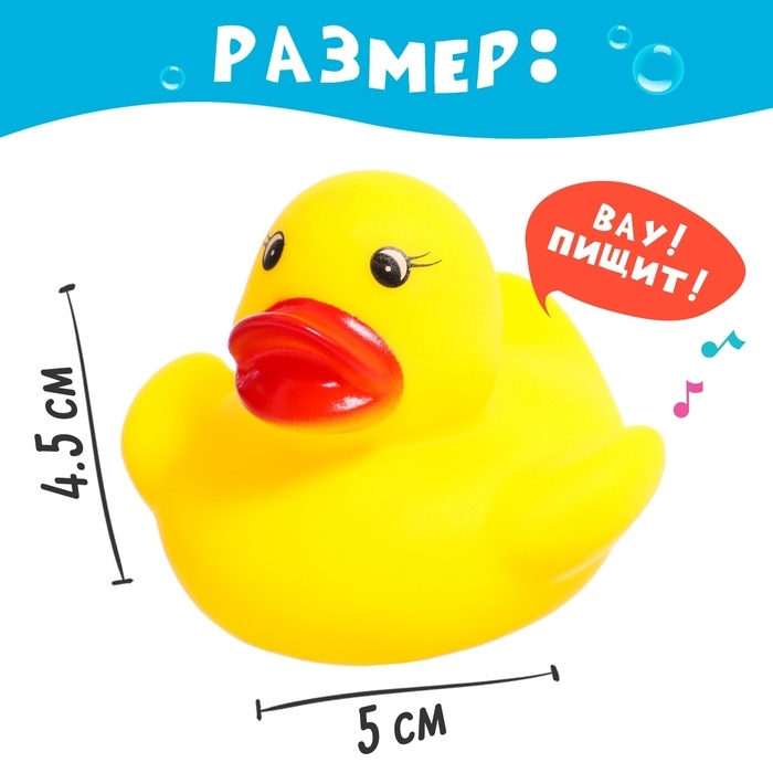 Набор игрушек для ванны &laquo;Весёлое купание&raquo;, 4 предмета