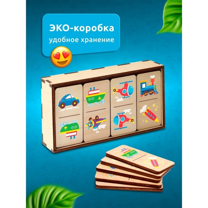 Настольная игра &laquo;Домино. Транспорт&raquo;