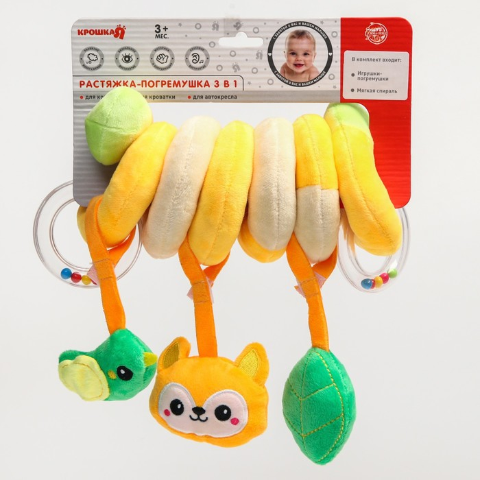 Растяжка - спираль с игрушками дуга на коляску / кроватку для малышей 0+ &laquo;Лесные зверята&raquo;, Крошка Я