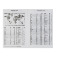 Ежедневник недатированный А5, 160 листов, обложка бумвинил, синий Ежедневник недатированный А5, 160 листов, обложка бумвинил, синий