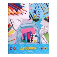 Дневник для 1-4 классов, "Школьные принадлежности", мягкая обложка, 48 листов Дневник для 1-4 классов, "Школьные принадлежности", мягкая обложка, 48 листов