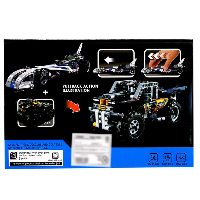 Конструктор с инерционным механизмом &laquo;Гоночный спорткар&raquo;, 125 деталей