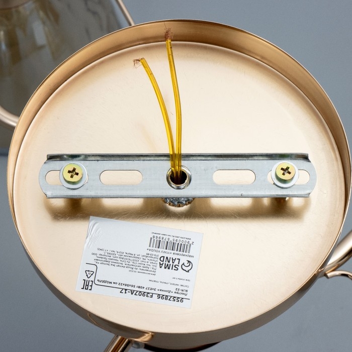 Люстра "Донна" 3хЕ27 40Вт золото 56х56х22 см BayerLux