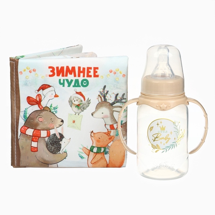 Новогодний подарочный детский набор: книжка шуршалка и бутылочка 150 мл