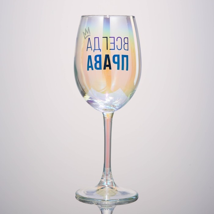 Бокал для вина &laquo;Всегда права&raquo;, 360 мл.