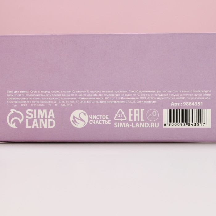 Соль для ванны &laquo;Время чудес&raquo;, 400 г, аромат имбирного пряника, Новый Год