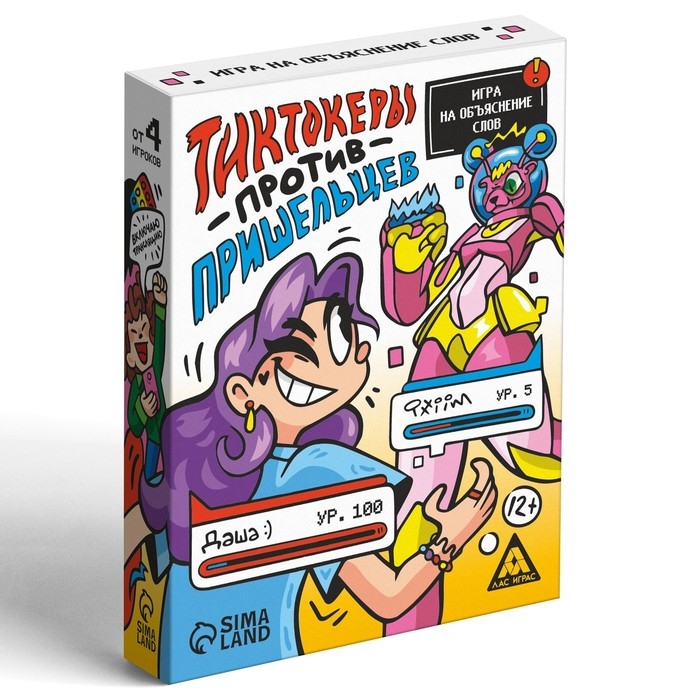 Настольная игра на объяснение слов &laquo;Тиктокеры против пришельцев&raquo;, 50 карт, 12+