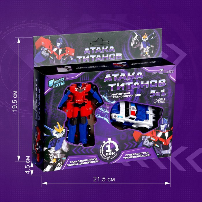 Набор роботов &laquo;Комбинатор&raquo;, трансформируется, магнитная трансформация