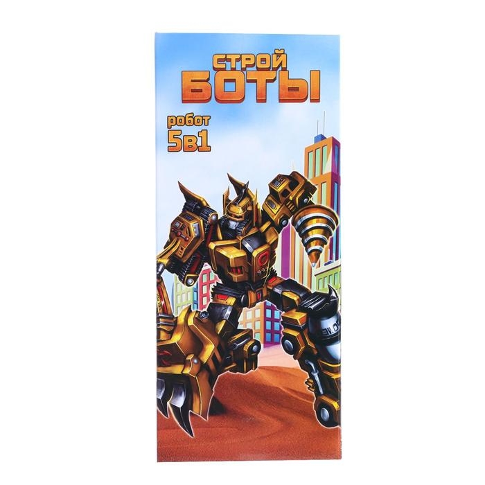 Набор роботов &laquo;Стройботы&raquo;, 5 предметов, собираются в 1 робота