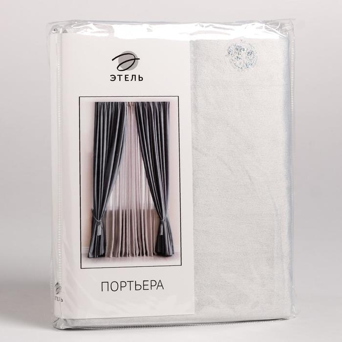 Штора портьерная Этель &laquo;Классика&raquo;,на шторной ленте 250*265 см,100% п/э