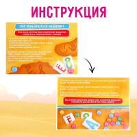 Сенсорная коробка «Умные камешки» Сенсорная коробка «Умные камешки»